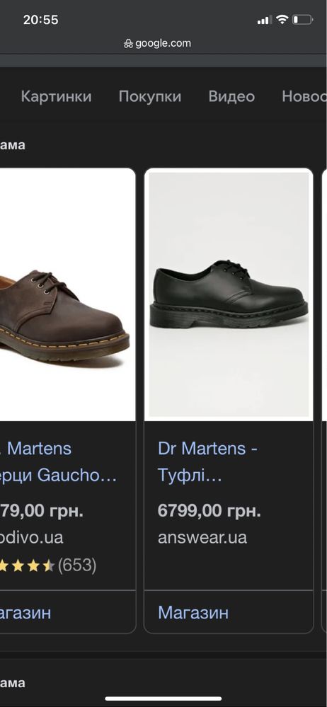 Туфли Dr Martens  размер 43 стелька 27,5 см