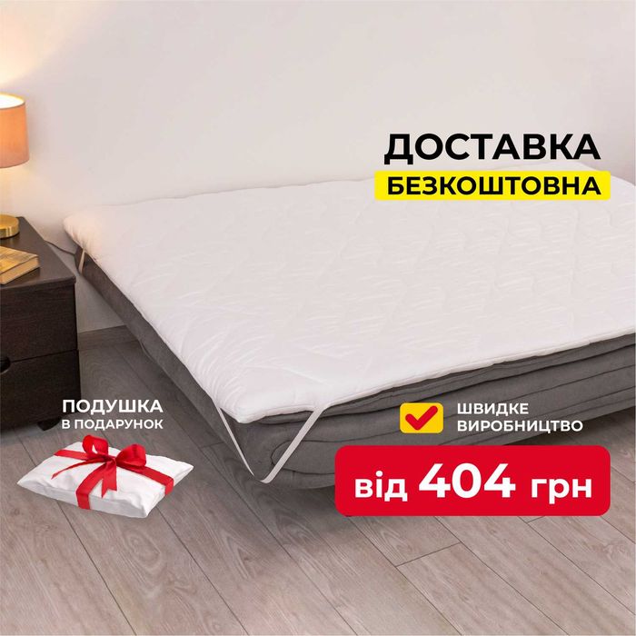 Тонкие матрасы. Топперы. Матрас на диван. Акция! Большие скидки!