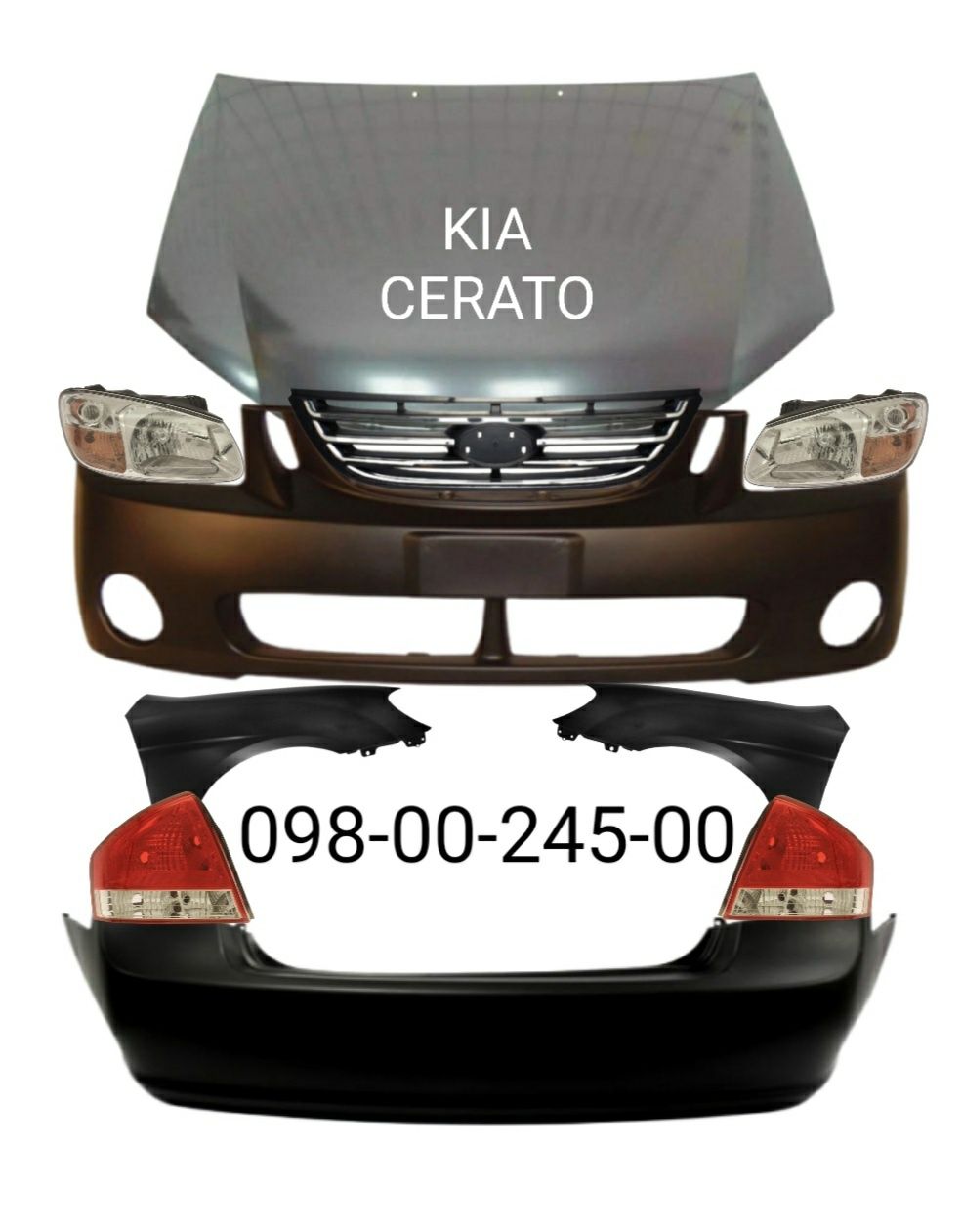 Бампер передний задний KIA Cerato