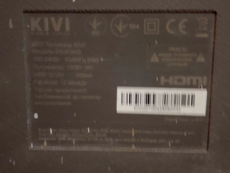 Продам телевізор Ківі треба ремонт