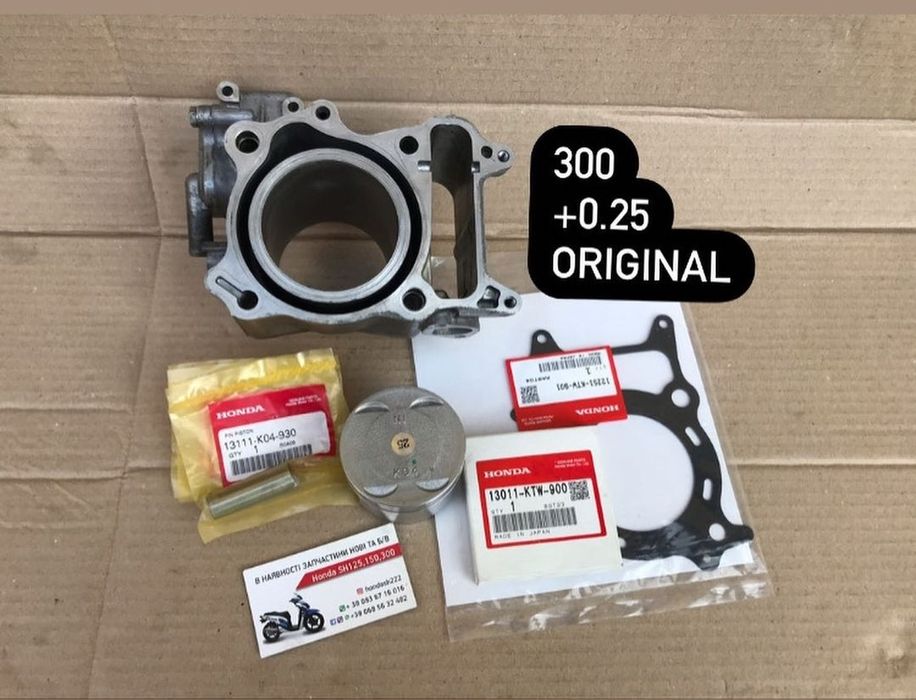 Цпг поршнева honda 125 sh 150 nss sh 300
