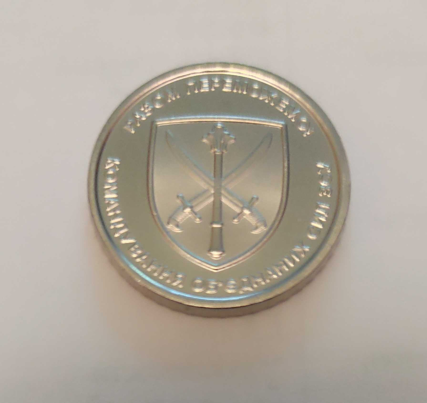 Монета ювілейна 10 грн оригінал 4 види