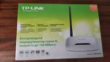 Ролтер TP-LINK .