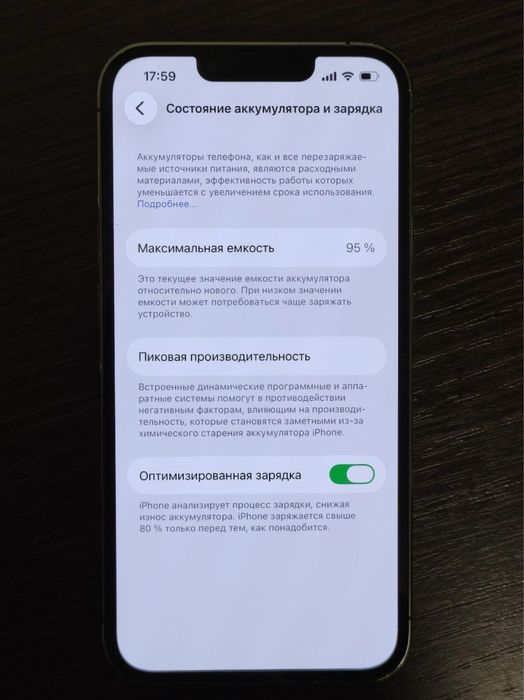 iPhone 13 Pro 128 gb 95% акб graphite neverlock