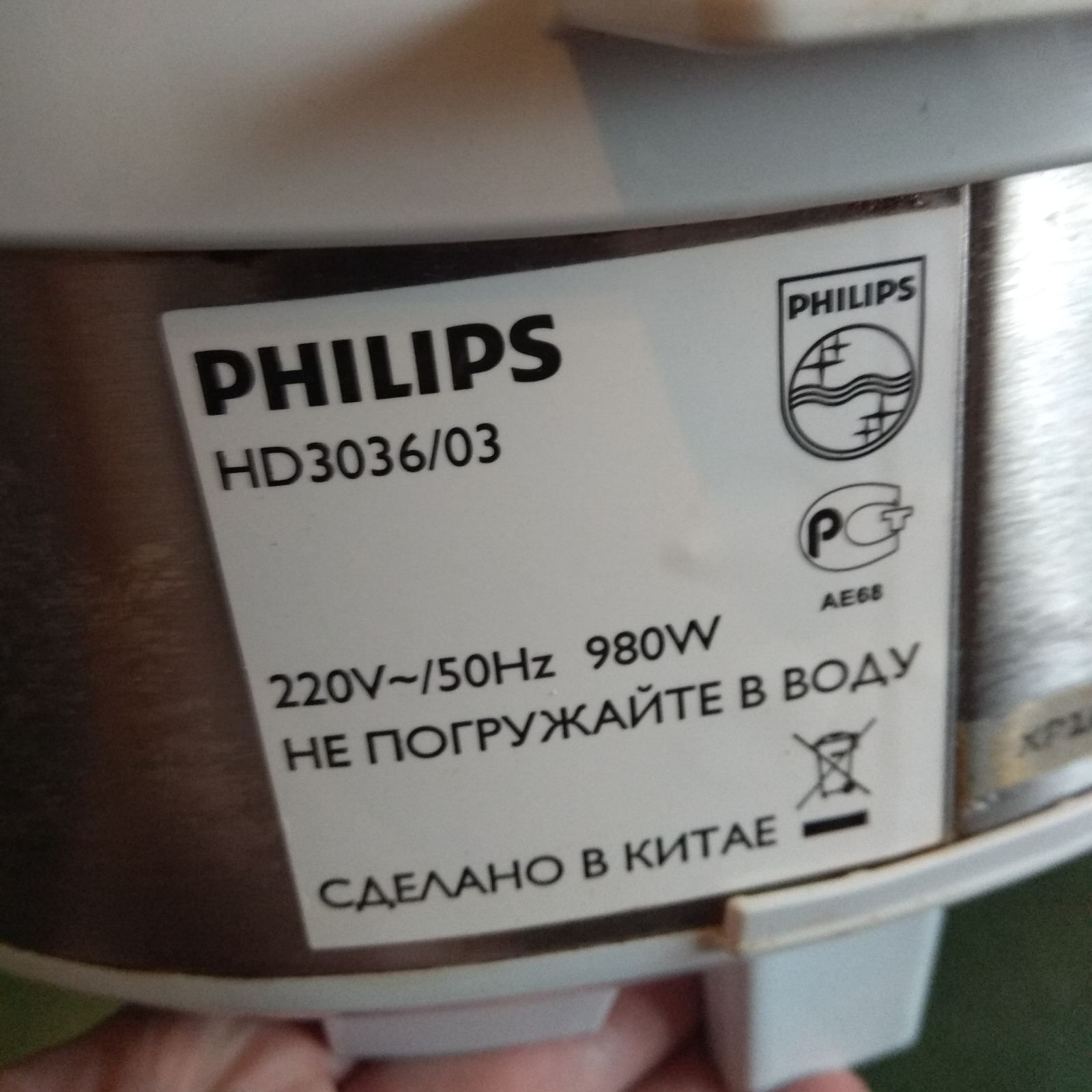 Запчастини Розборка Мультиварка Philips HD3036 HD3037 Запчасти Розбірк