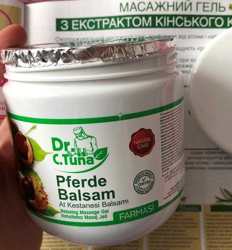 Массажный гель с конским каштаном Pferde Balsam dr.tuna farmasi