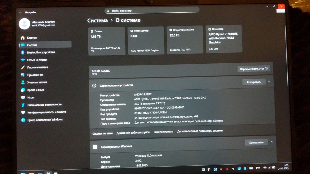 Lenovo YOGA PRO 7 Ryzen 7840h 32gb LPDDR5 7500