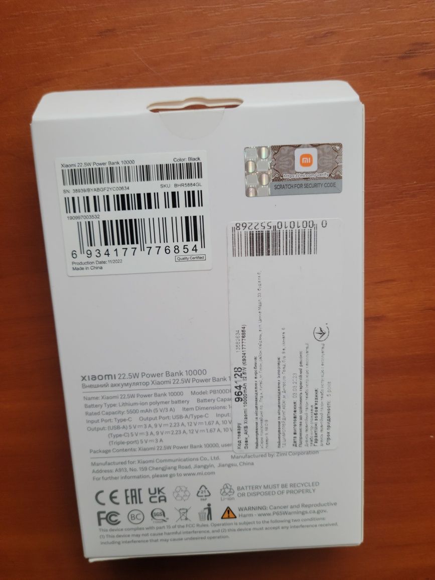 Повербанк Xiaomi Mi Power bank 3 10000mAh 22.5W синій (PB100DZM)