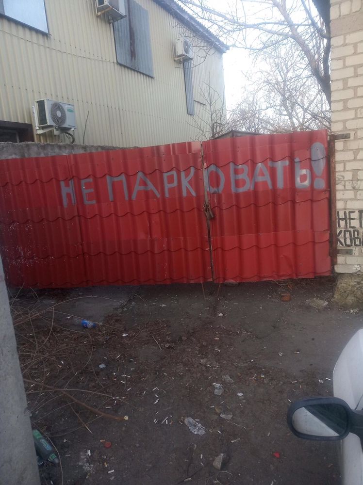 Продам гараж в центре Покровска