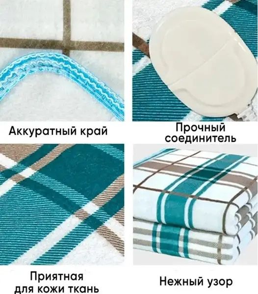 Електропростирадло із  байки Lux якості полуторне 120х160 см є опт