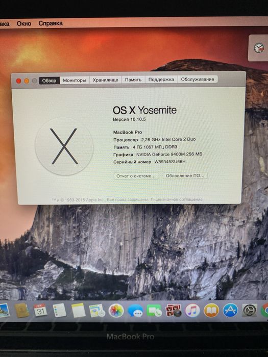 Ноутбук MacBook A1278 13" /4GB RAM/250GB HDD! N2711