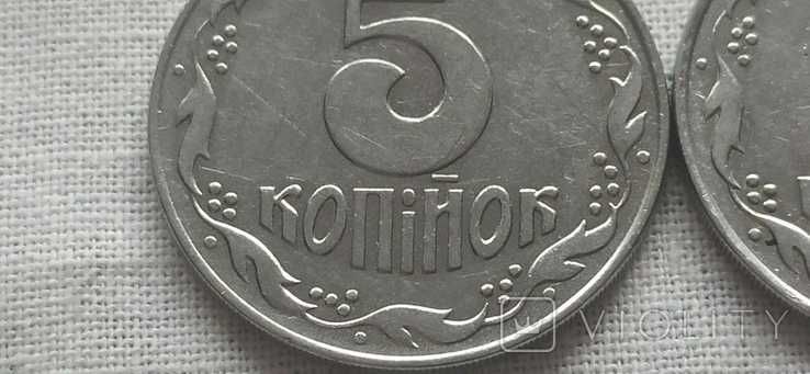 5 копеек 1992 1.21АБм