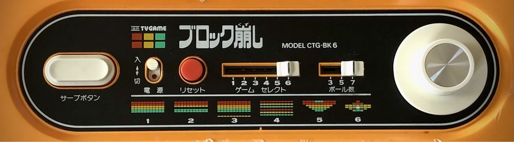 Nintendo COLOR TV GAME Block Kuzushi 1979 retro gra Arkanoid konsola !