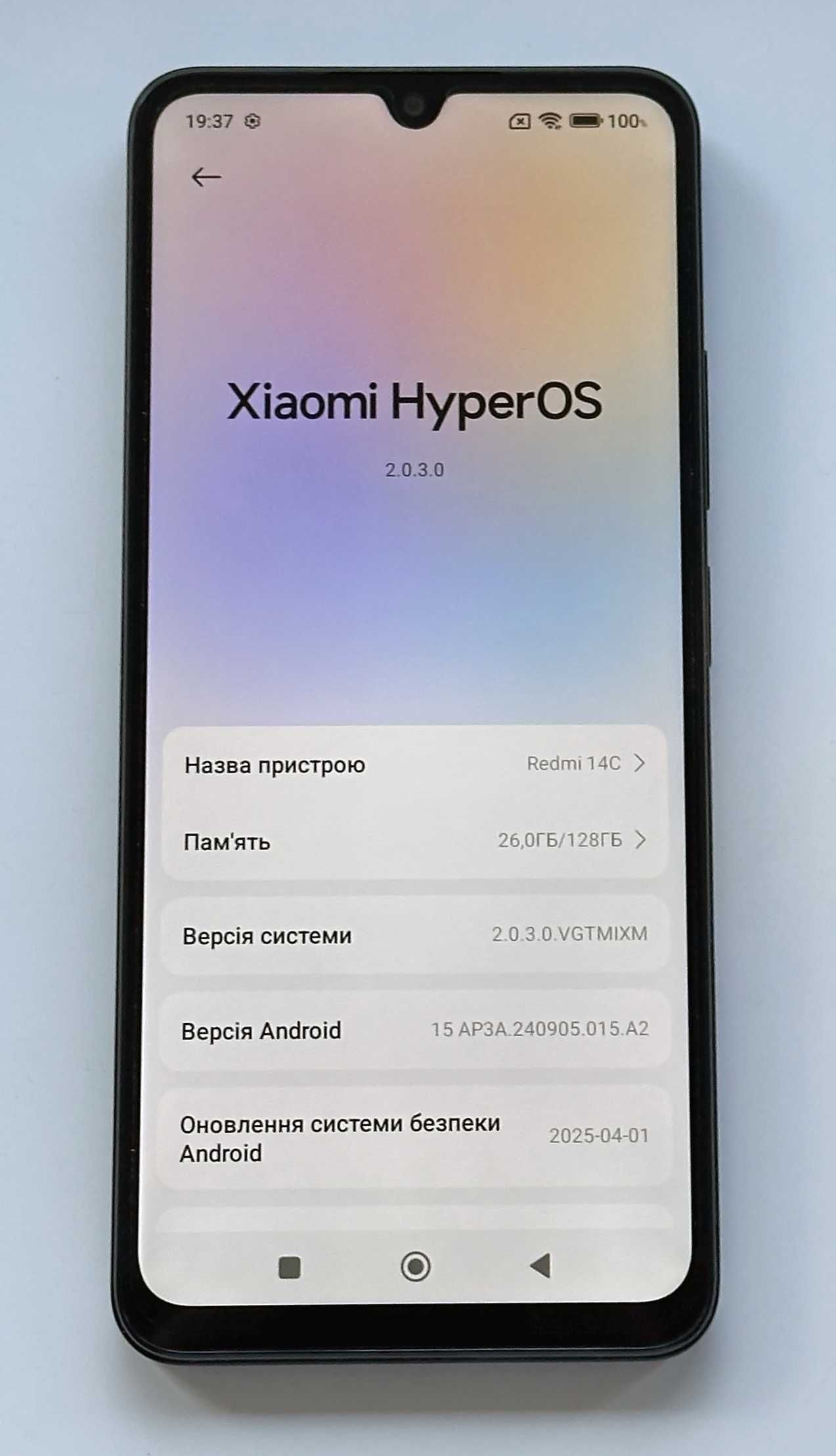 Xiaomi Redmi 14C 4/128Gb, 120 ГЦ, 50 МП, NFC, 5160 мАг