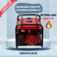Estarmach бензиновий генератор 3.5 ( обмін на зарядну станцію )