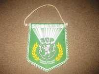 Galhardete do Sporting/Anos 80!