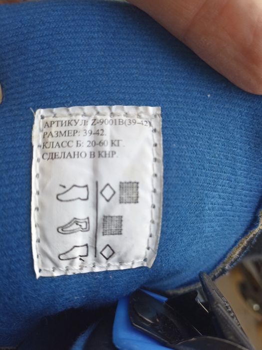 Ролики б/в розмір 39-42