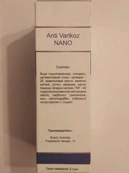 Anti Varicoz Nano крем от варикоза  30 мл