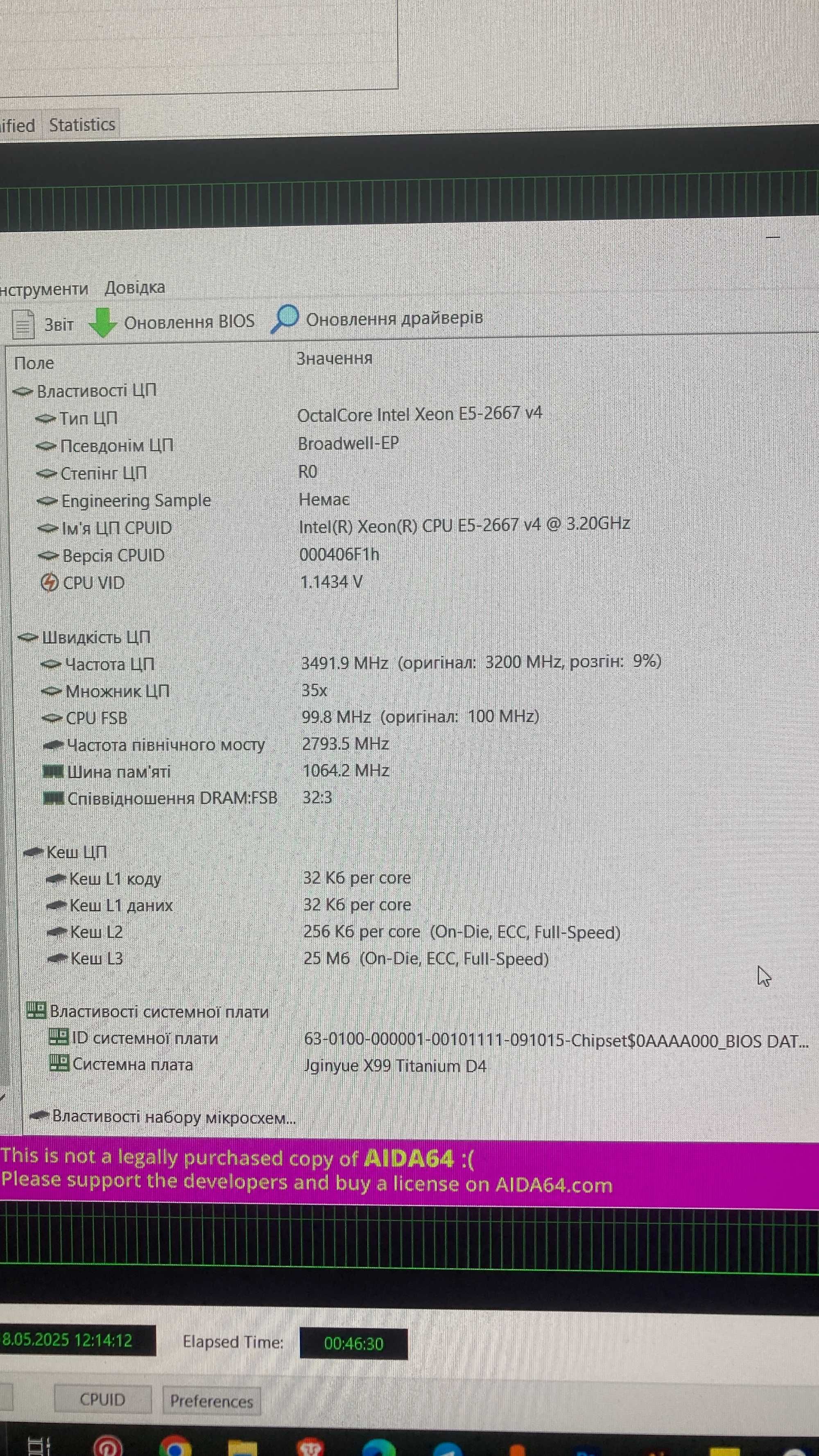 Комплект на базі Xeon материнська плата + процесор + озу 2*16 гб ddr4