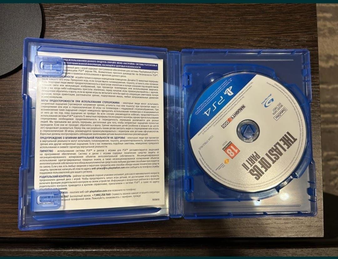Гра ОДНИ ИЗ НАС часть II (THE LAST OF US part II) PS 4 російська озвуч