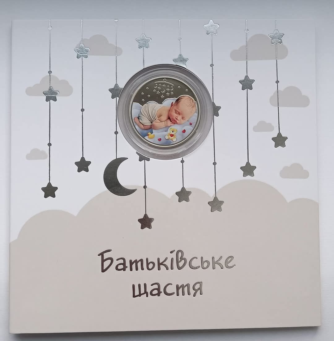 Монети/Набори/Українська Бавовна/Флора і фауна/Лось/Орлан/Совка/ЗСУ/ЄС