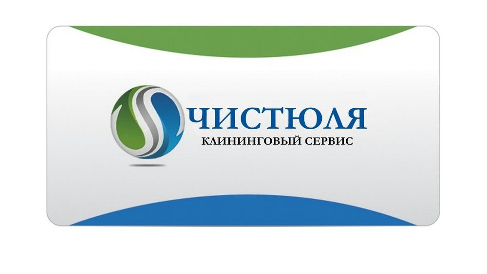 Прибирання квартир,миття вікон