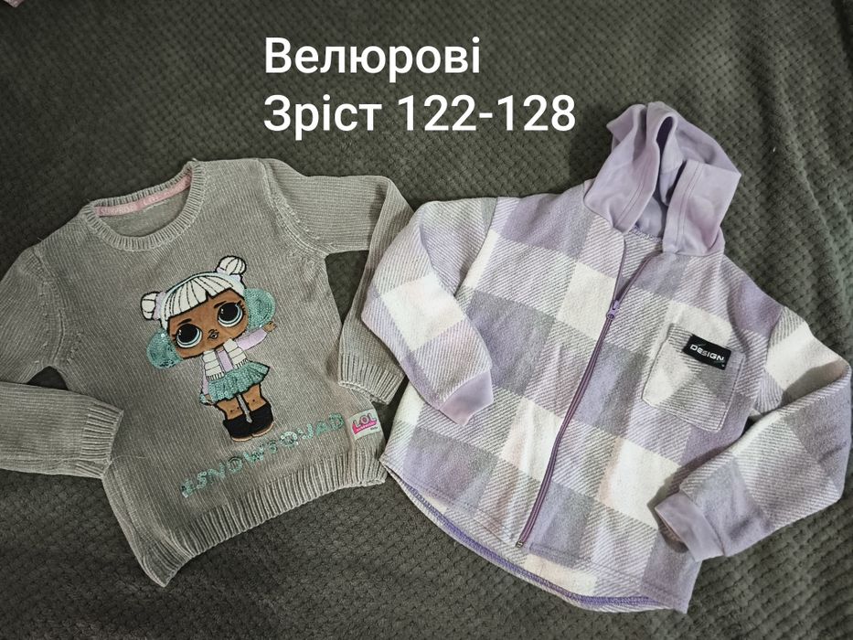 Речі для дівчинки 122-128. Пакет речей 122-128. Святкові сукні 128