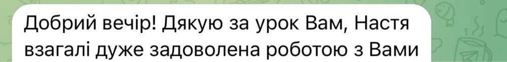 Репетитор математики, підготовка до НМТ