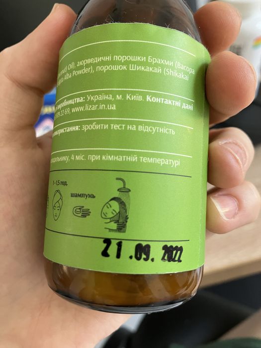 Кокосова маска Крем для моделювання брів