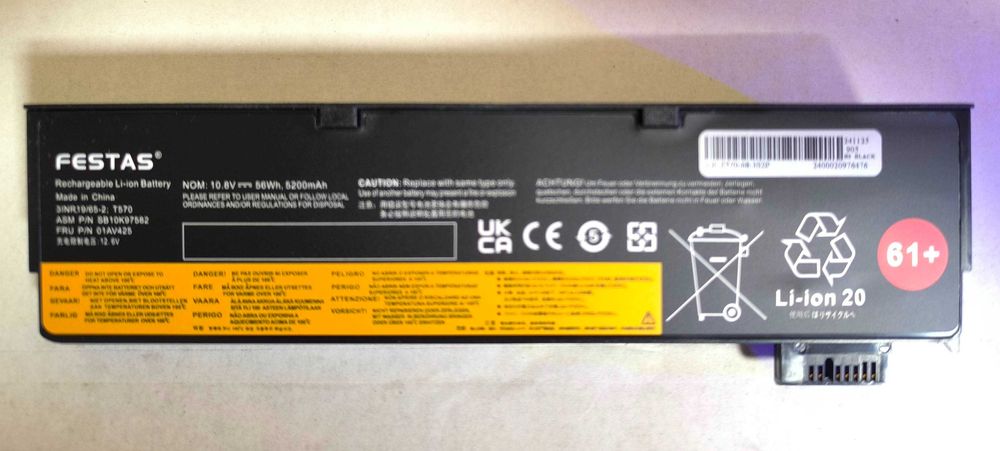 АКБ до Lenovo 45N1136 45N1005 01AV425 L12S4E01 L19C6P71