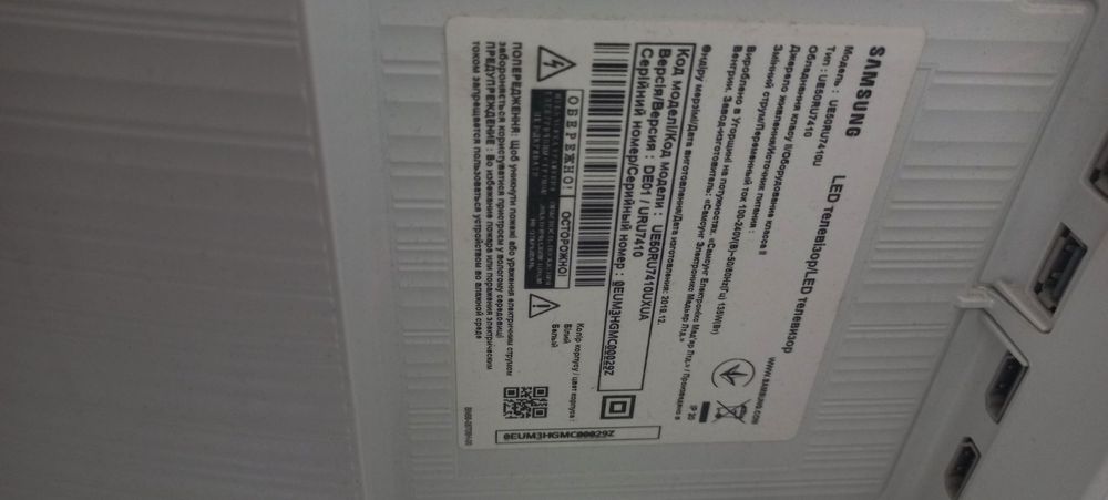 Телевізор Samsung LED U50RU7410U Smart TV