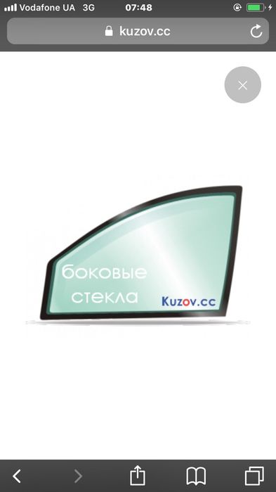 Стекло боковое Шевроле