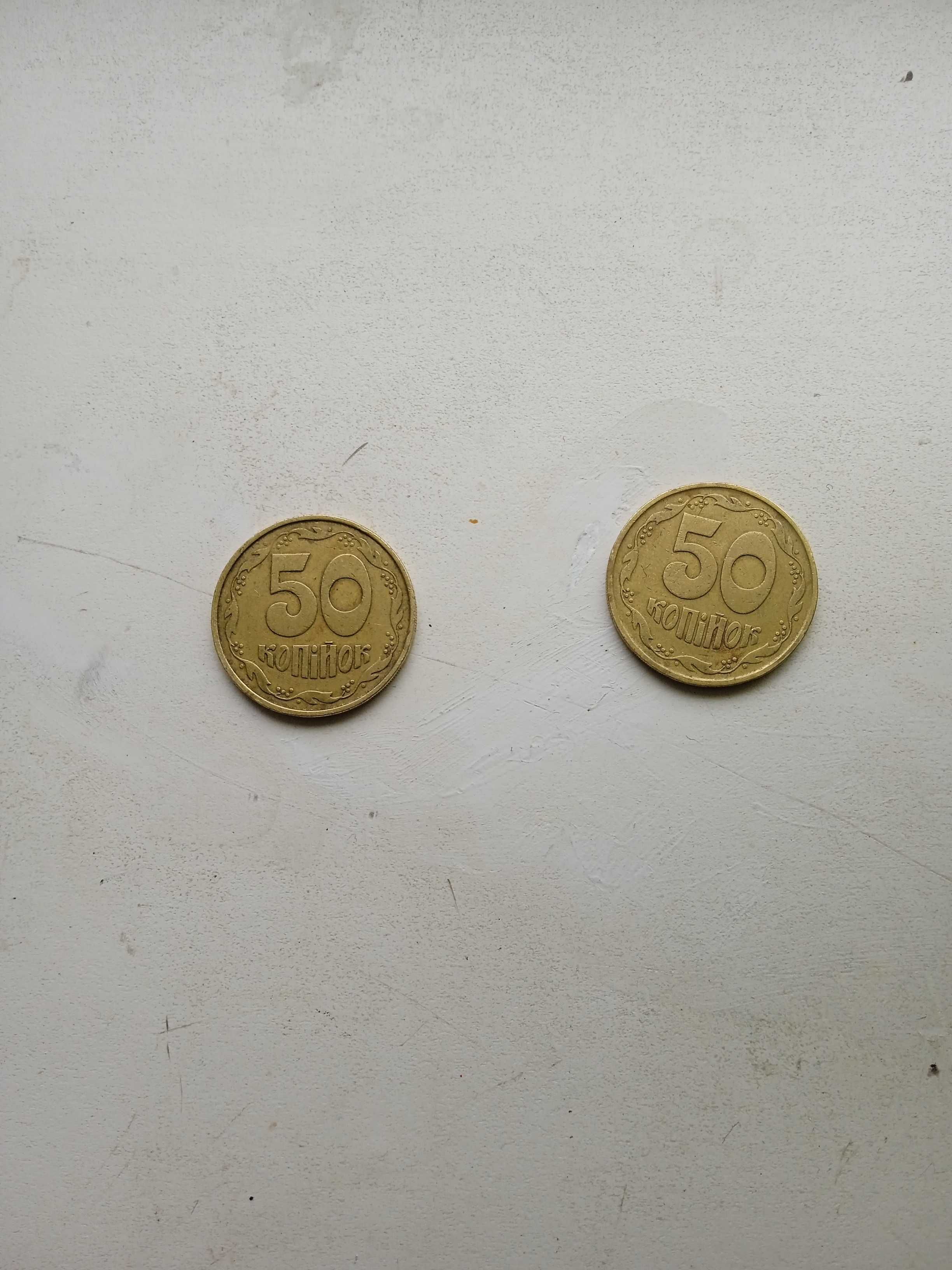 Монеты 1992 года