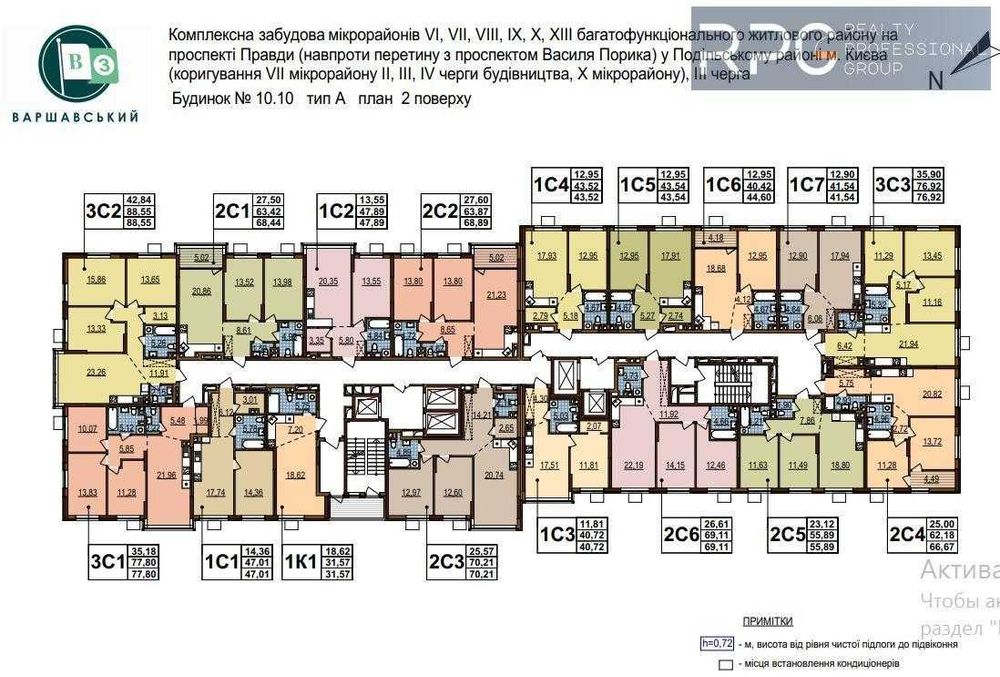 ЖК Варшавский-3. Продается 1к. кв., дом 10.10, 1С1. Без комісії.