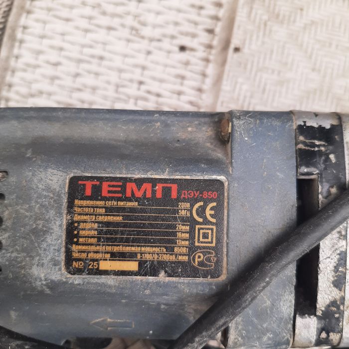 Продам дрель  Темп