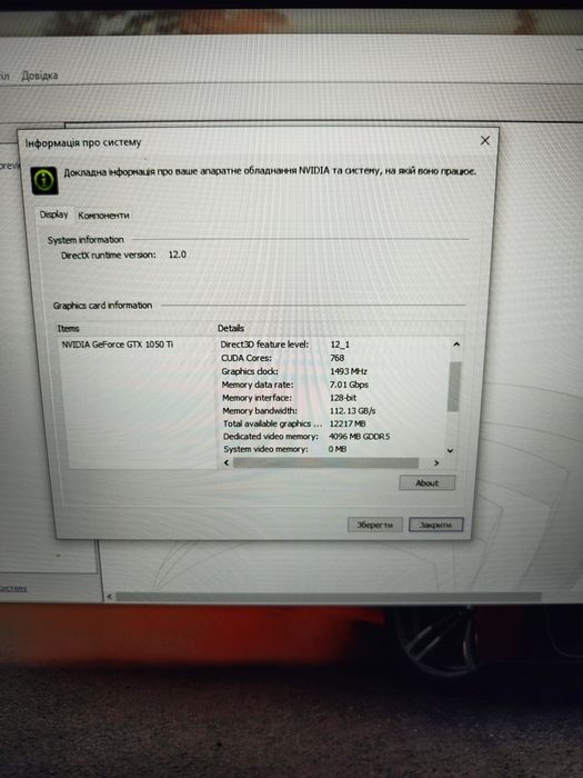 Ігровий ноутбук dell g3 17 / GTX 1050 ti /i7/16 гб/SSD 128/full HD IPS