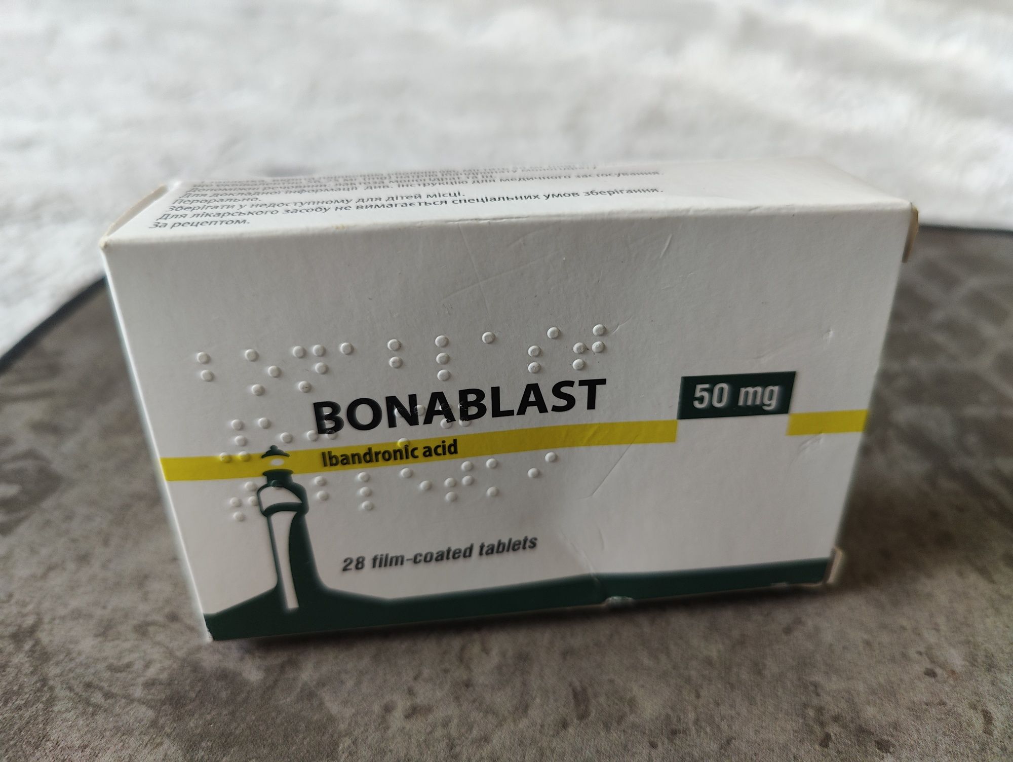 Бонабласт ( Bonablast ) таблетки по 50 мг  1 упаковка (Нова )