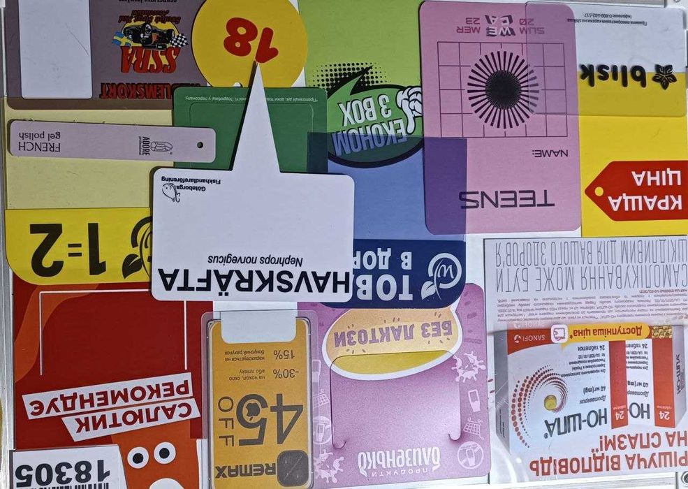 Подарункові сертифікати, поліграфія, візитки, флаери, фірмові бланки