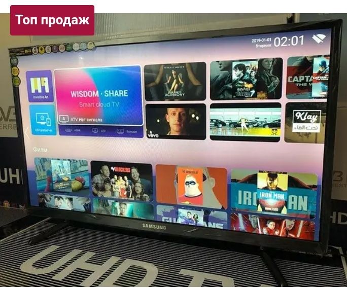 Телевізор samsung 45 43 42 34 24 ua45s00 wi-fi IPS Т2 4K