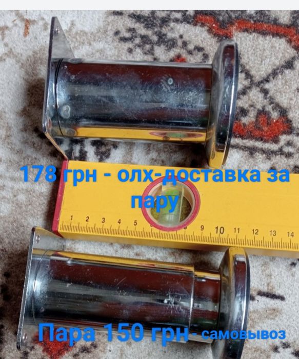 Запчасти, ножки для дивана