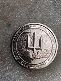 Монета Украины 2024