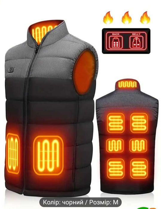 Жилет з USB підігрівом