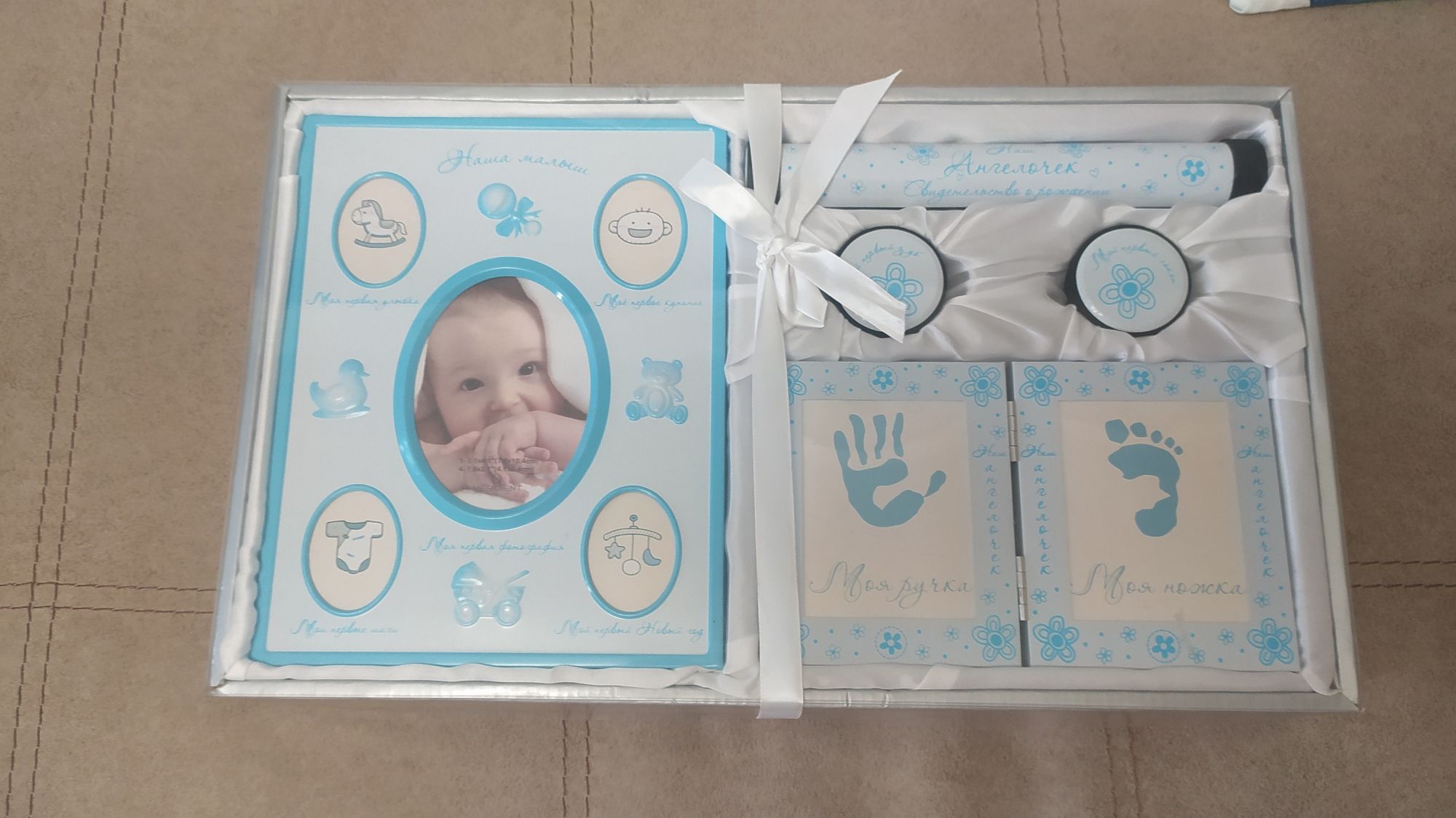 Подарунковий набір для новонародженого хлопчика