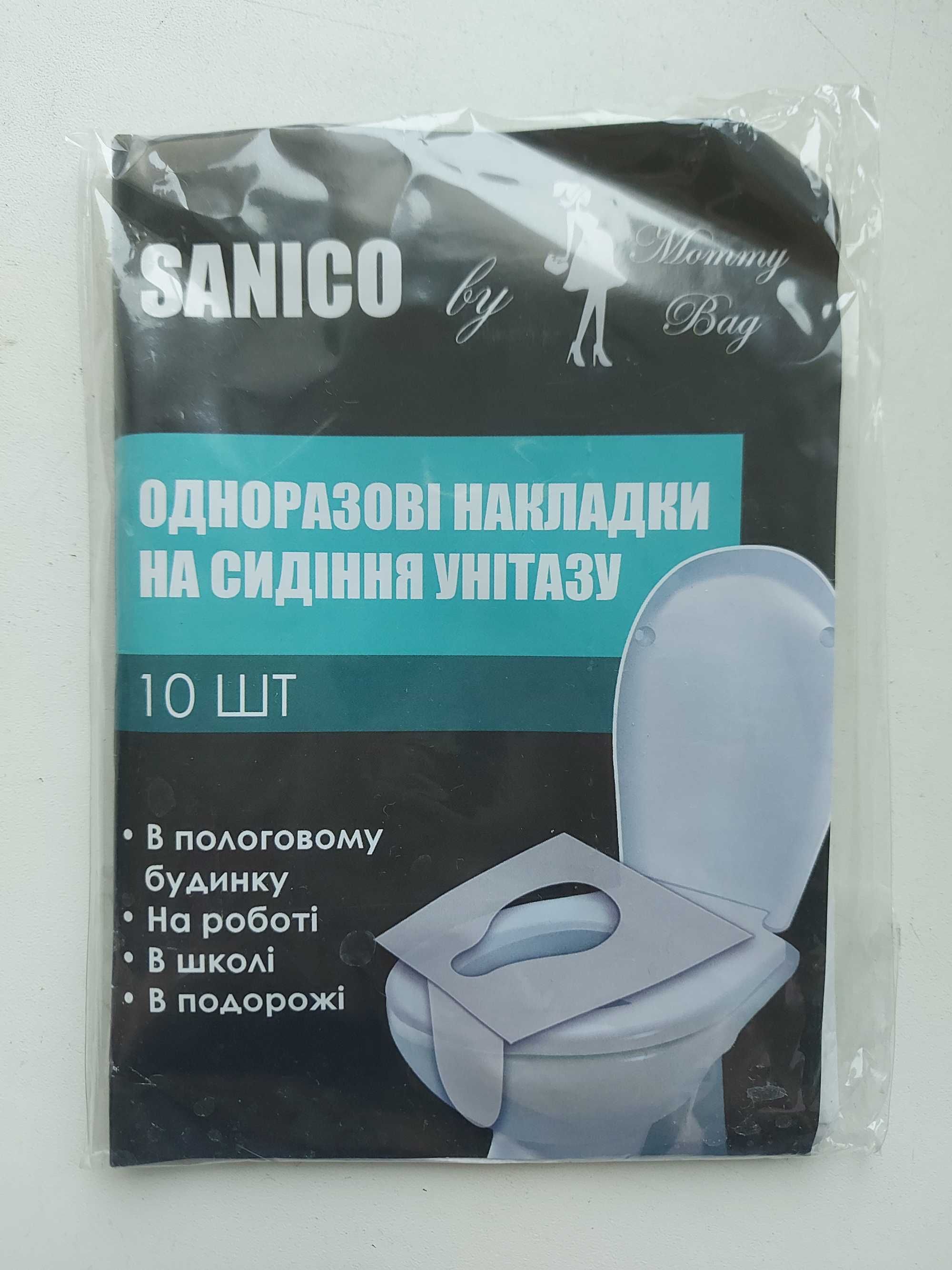 Урологічні прокладки  Seni та одноразові накладки на сидіння унітазу