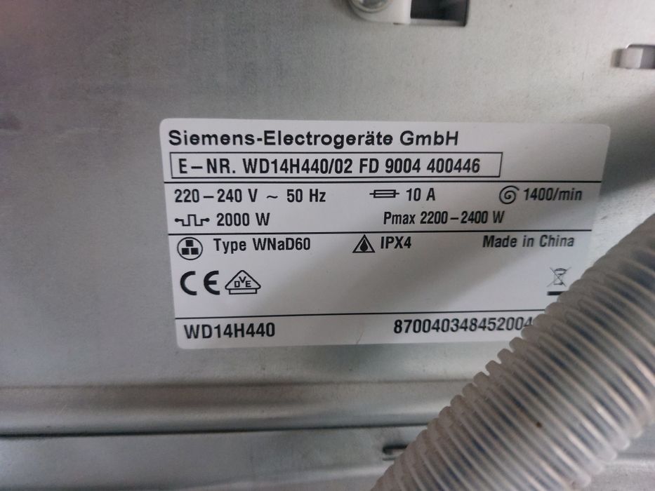 Пральна машина Siemens Q500 з сушкою 7-4кг. глибина 60 см