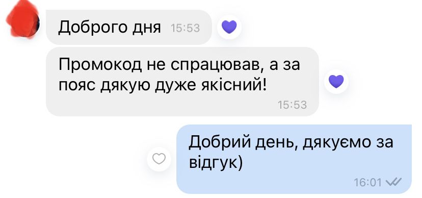 Професійний вантажний пояс для підтримки спини