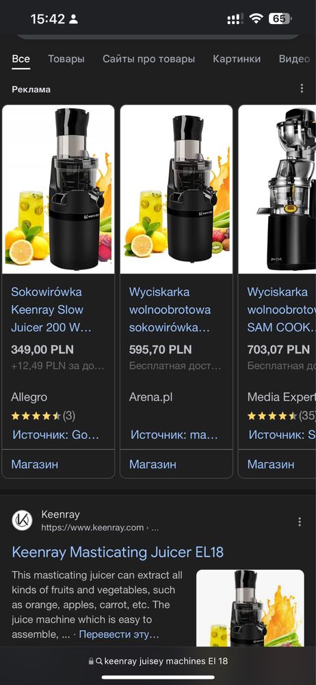 Sokowirowka Keenrey