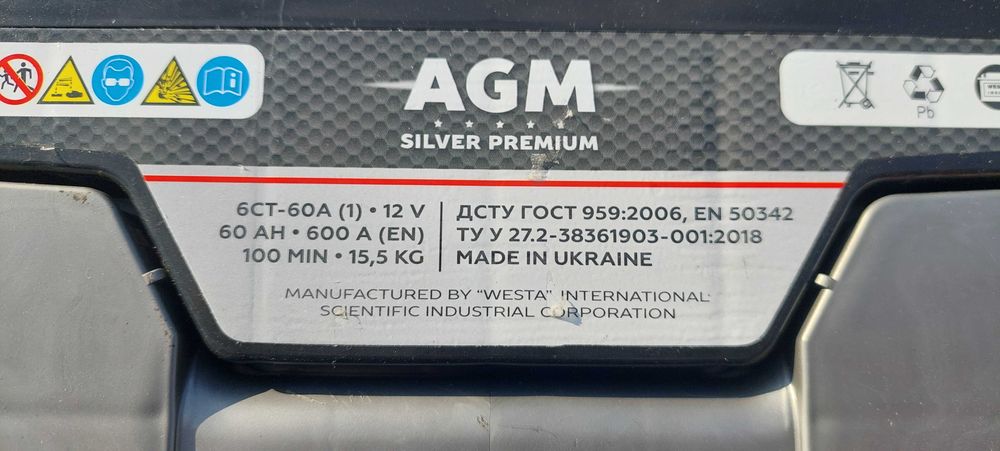 Аккумулятор AGM Silver Premium. 60 aH. 600 A.