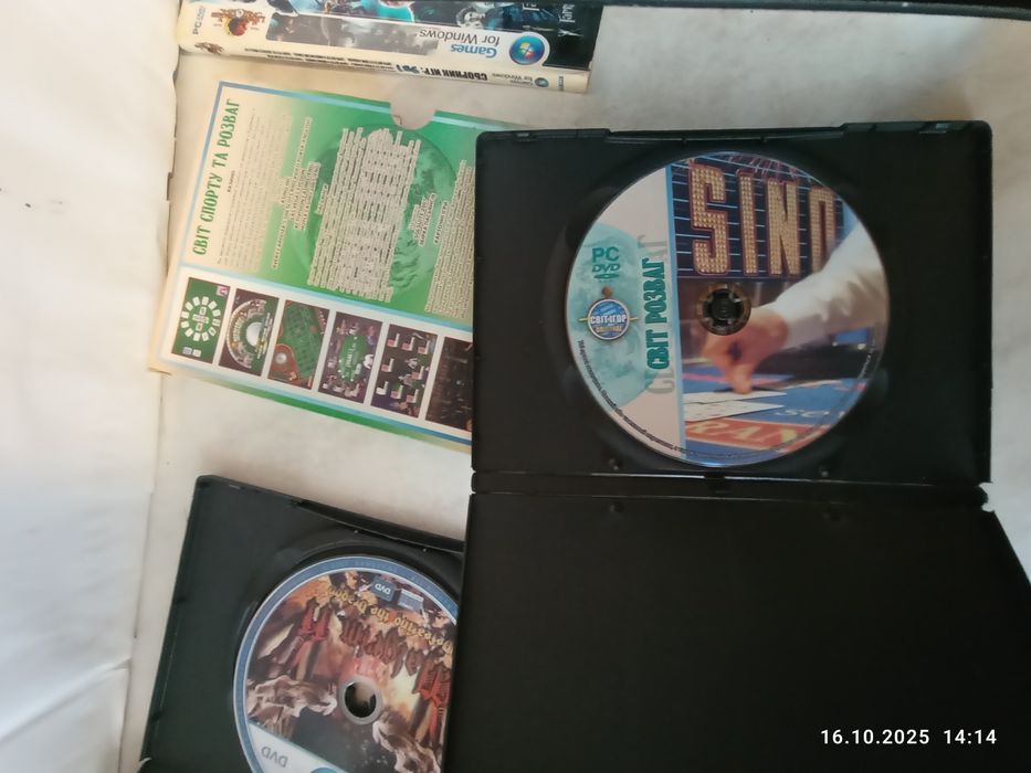 Старые игры на компьютер.