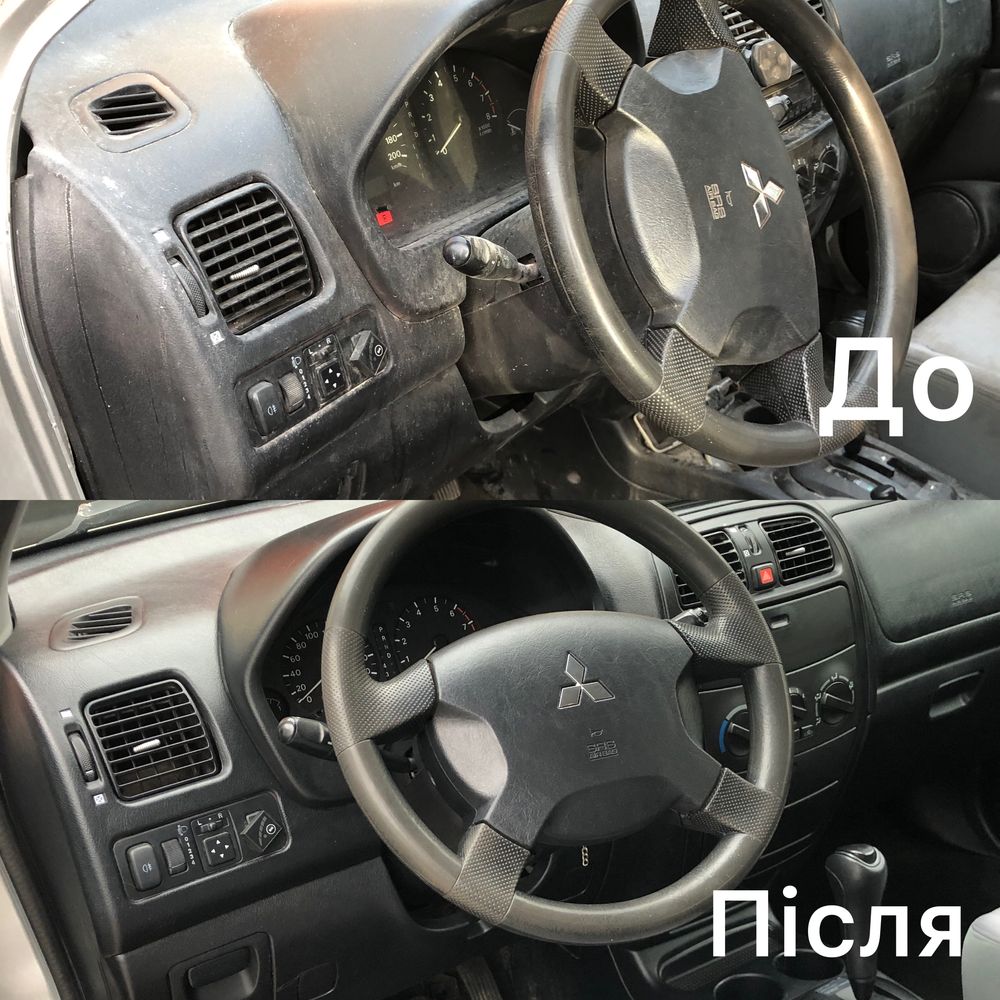 Полірування авто Хімчистка авто Полірування фар